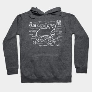 All the Languages of Rat (White Version) Hoodie